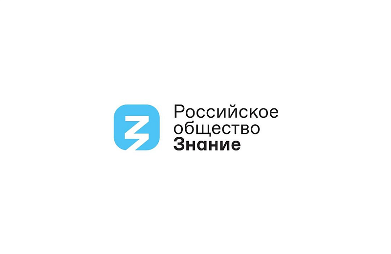 Культурно-просветительский проект «80-летие нашей общей Победы в Великой Отечественной войне»